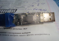 Так выглядит наш конвертер USB-Serial купленный в Мастерките для диагностики инжекторных двигателей
