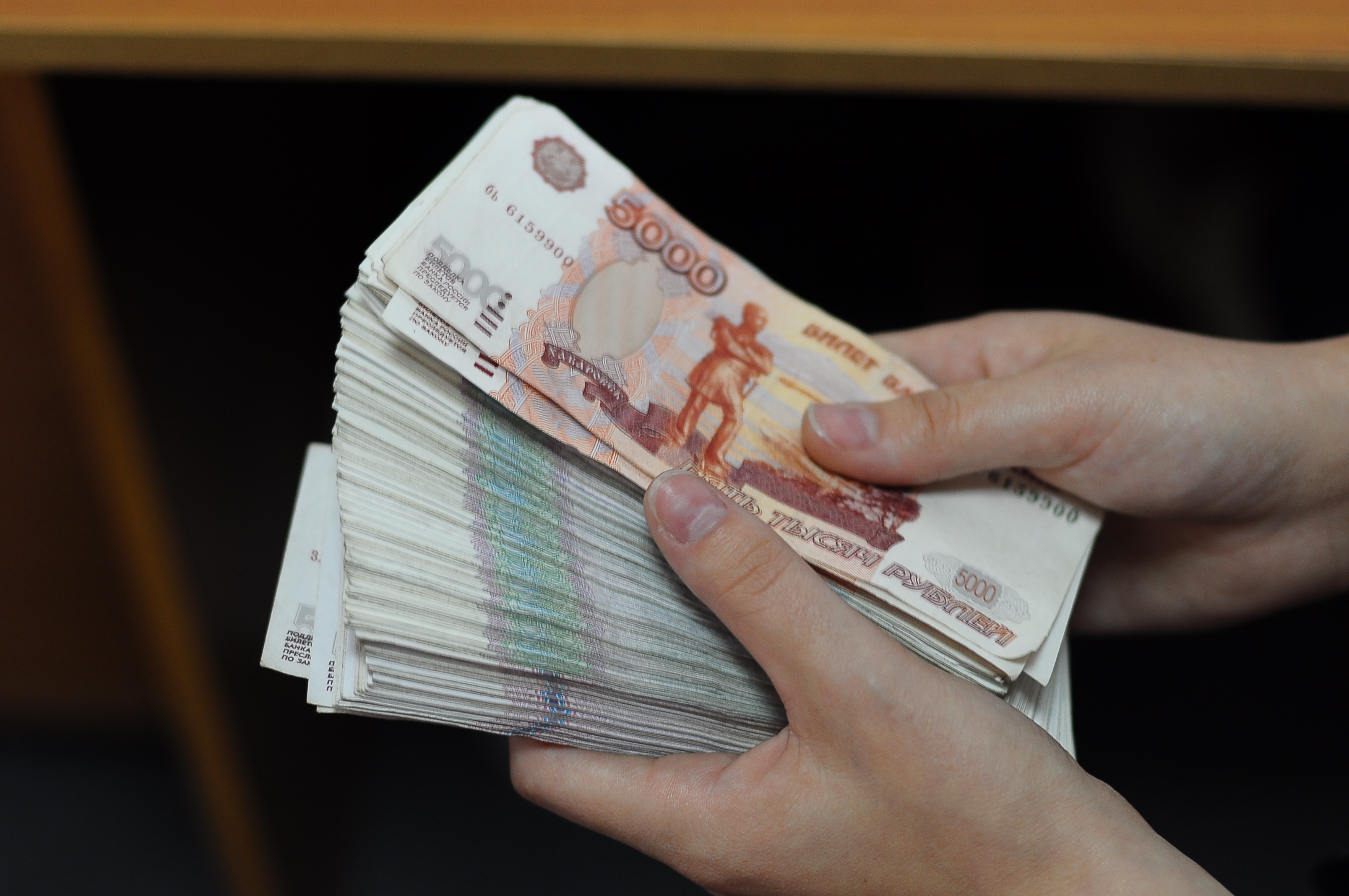 Зарплата 5000 рублей. Деньги в руках. Пачка денег в руках. Рубли в руках. Много рублей в руках.