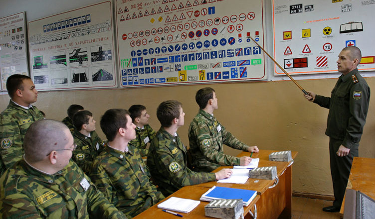 Военный Интернет в России
