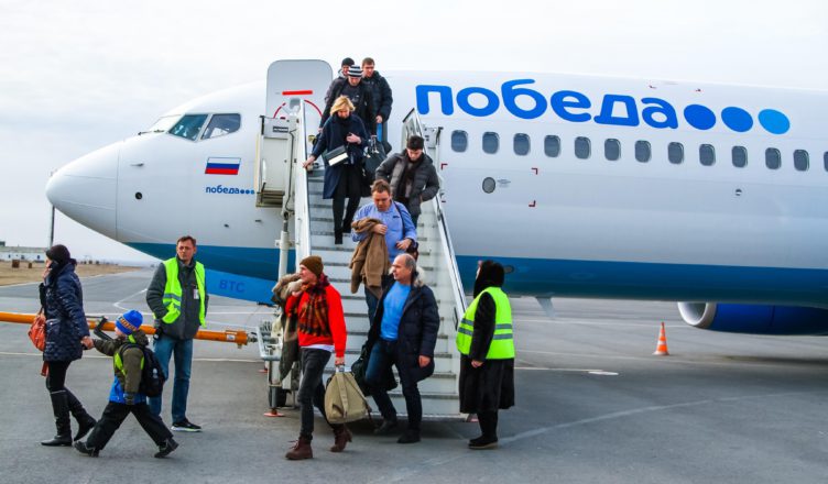 Авиабилет Санкт-Петербург через букинг
