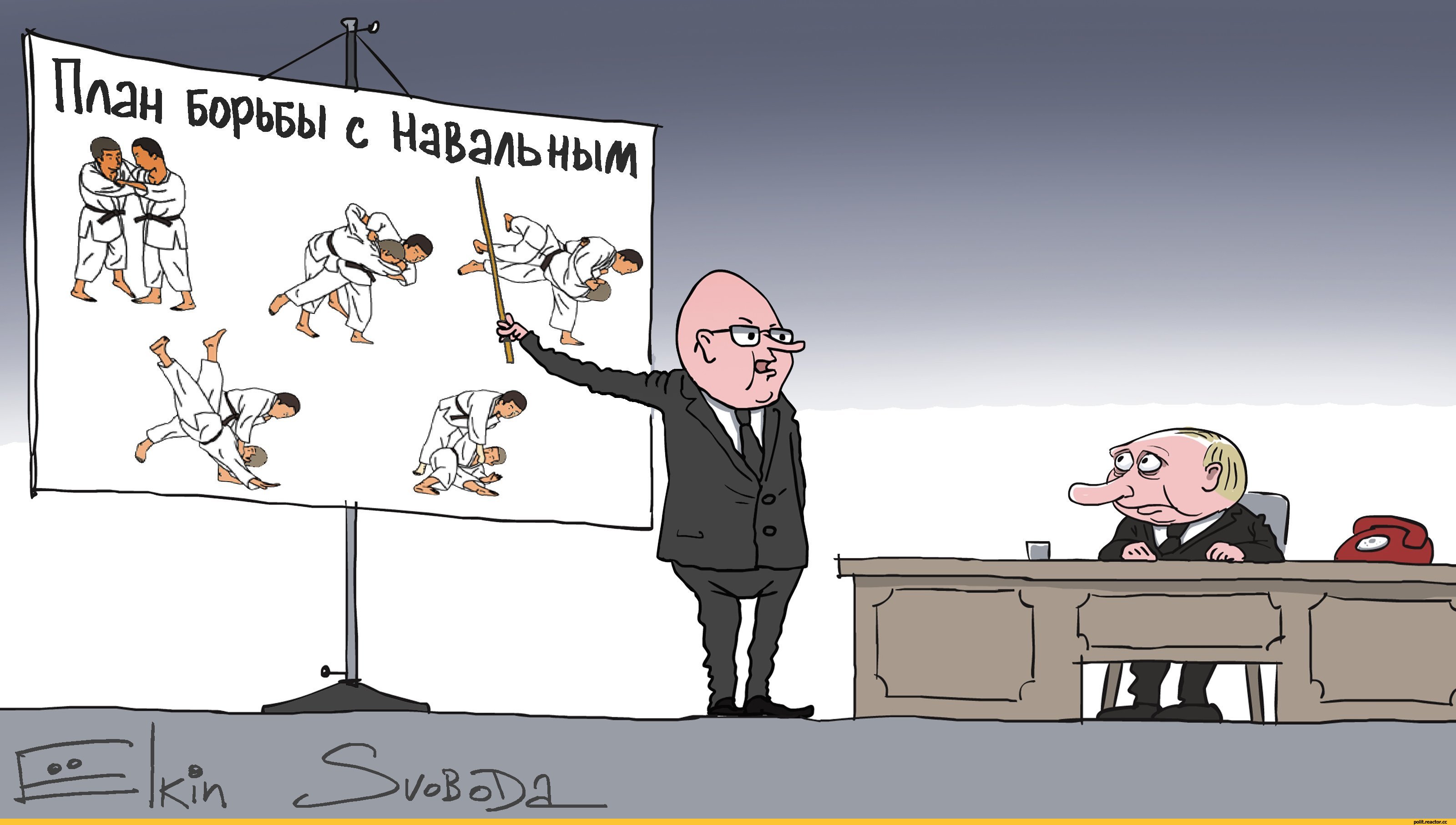 Правительство страдать. Карикатуры на Путина Елкин.