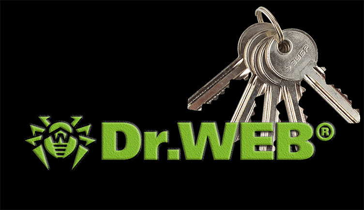 Ключи веба. Ключи Dr web. Dr.web Security Space ключики 2023.